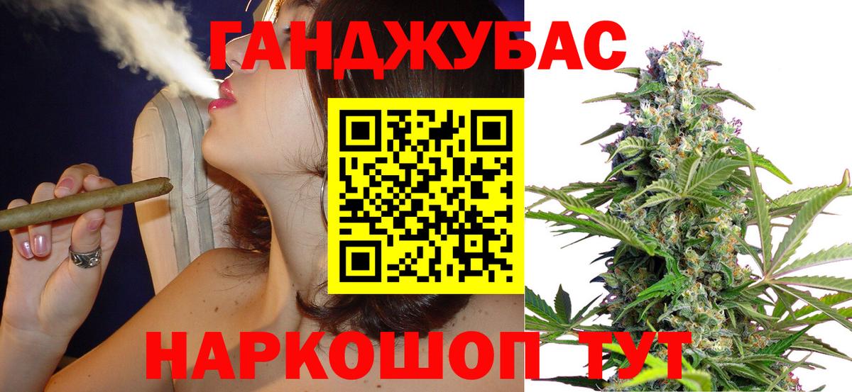 Канабис Amnesia Великий Устюг